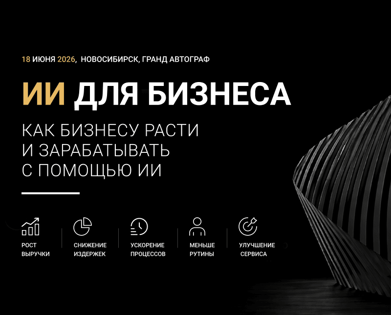 ИндустрияИИ